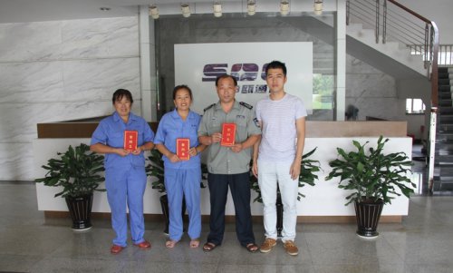 我公司四位员工获爱心·结对助学基金